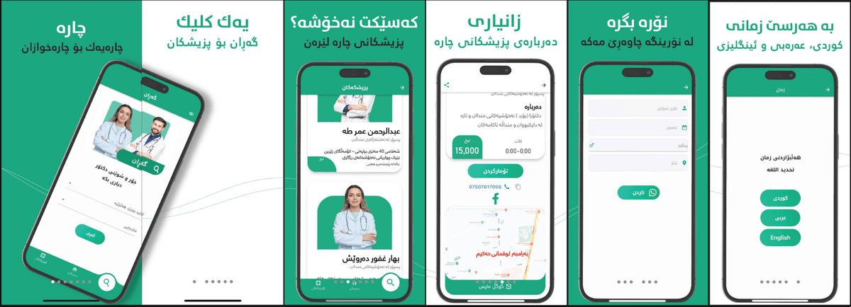 Chara – Doctor-Patient Platform